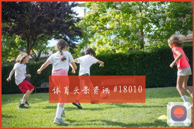 西班牙核心奥尔莫对阵乌拉圭攻守衔接作用能否减少推进失误