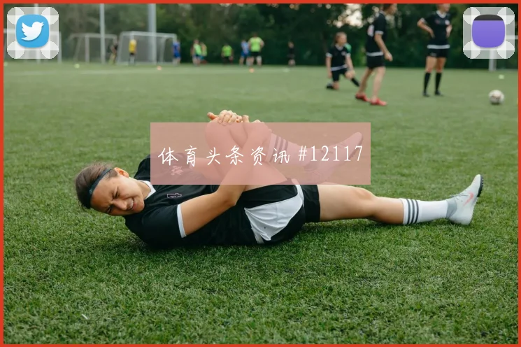 K组乌兹别克斯坦对刚果金场地适应